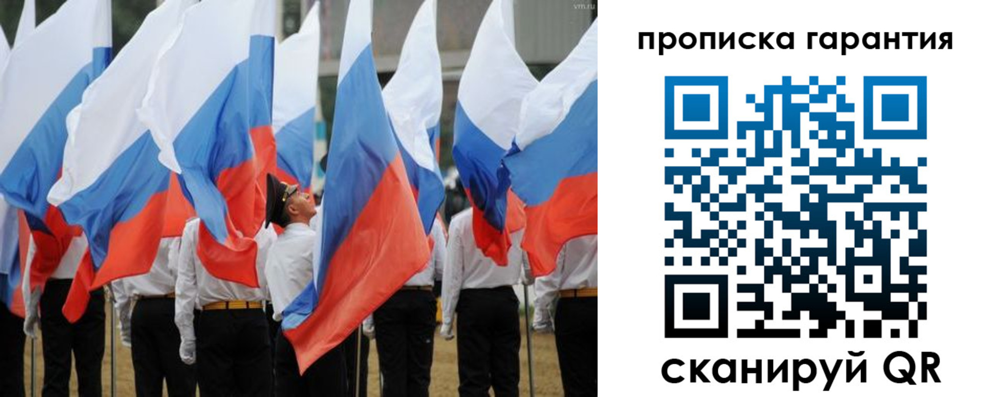 прописка от собственника в Киришах