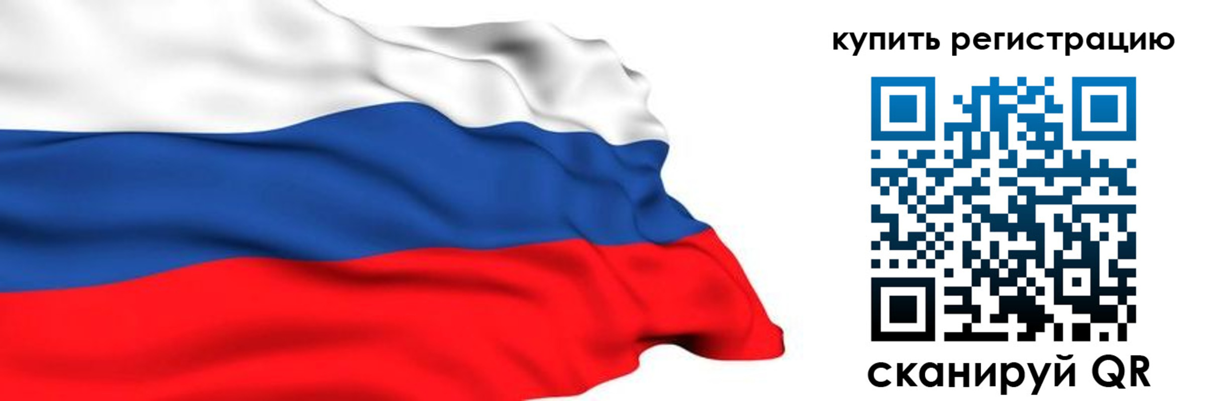 прописка от собственника в Киришах