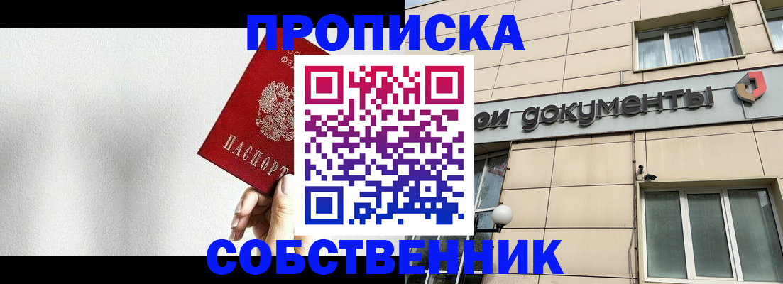 регистрация для школы в Киришах