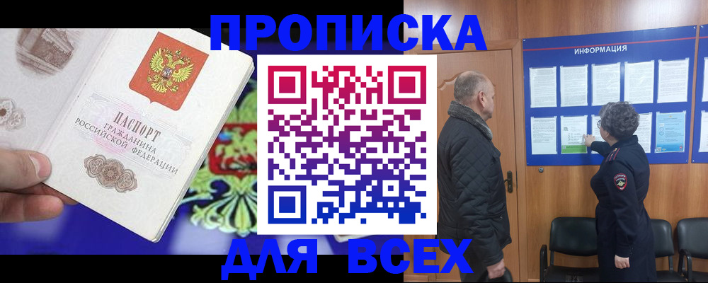 форма 3 в Киришах