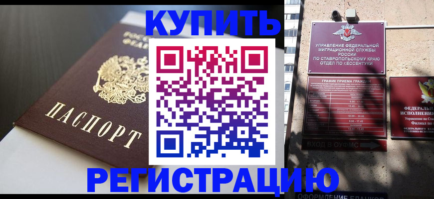 найти адрес прописки в Киришах