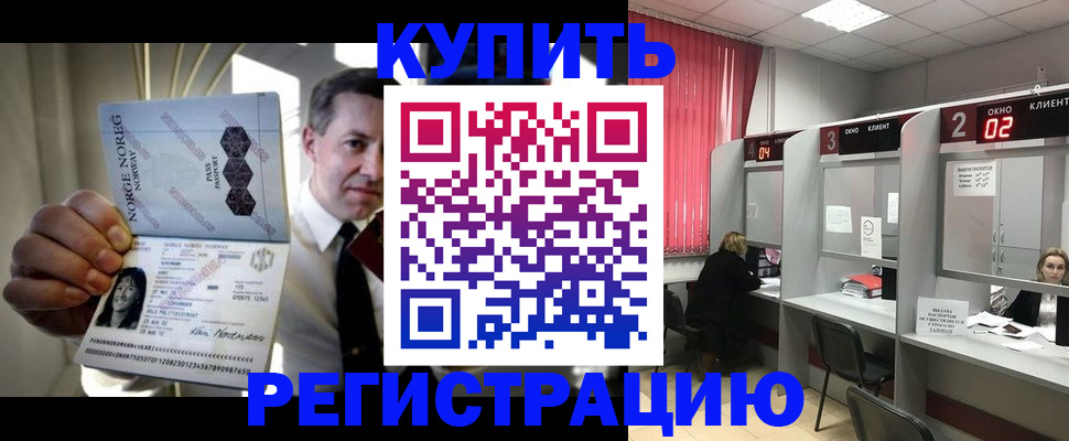пропишу в квартире в Киришах